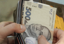 Не все украинцы получат 1500 гривен в апреле: кому деньги придут в мае, — ПФУ