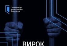 Депутата из Одесщины посадили на 4 года: дело о взятках в $450 тысяч