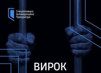 Депутата из Одесщины посадили на 4 года: дело о взятках в $450 тысяч