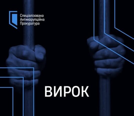 Депутата из Одесщины посадили на 4 года: дело о взятках в $450 тысяч