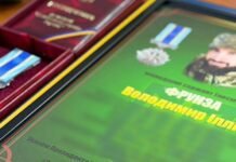 Посмертная награда: в Одесской области почтили пограничника, погибшего на войне