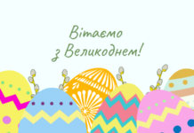 Поздравления с Пасхой 2026 своими словами: красивые открытки и картинки (фото)