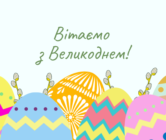 Поздравления с Пасхой 2026 своими словами: красивые открытки и картинки (фото)