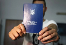 ПФУ превратил трудовую книжку в дубликат: что теперь решает ваш стаж