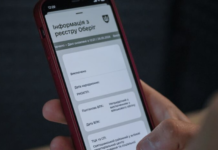 Направление на ВЛК через «Резерв+»: как получить без визита в ТЦК