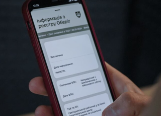 Направление на ВЛК через «Резерв+»: как получить без визита в ТЦК