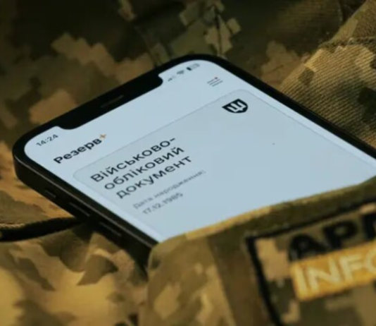 Повестки ТЦК через Укрпочту: адвокат назвала жесткие сроки
