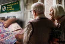 Пенсионный возраст 67 лет: Попенко объяснил, почему это катастрофа для украинцев