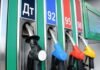 Топливо в Украине подешевеет на 15 грн: эксперт назвал сроки и условие