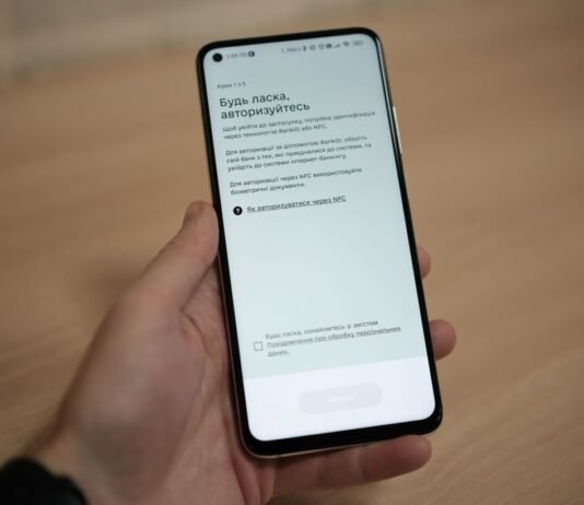Украинцы с оккупированных территорий смогут освободиться через Дію: как будет работать новый механизм