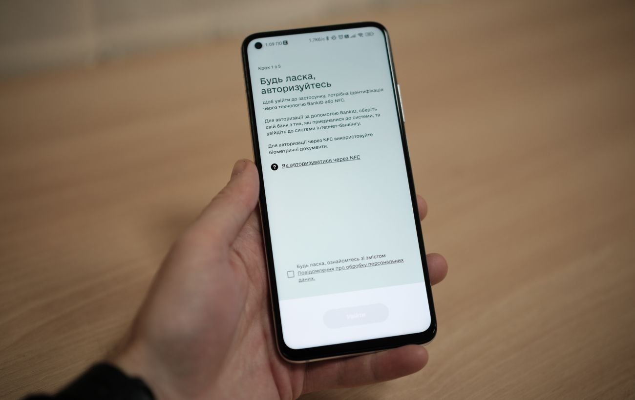 Украинцы с оккупированных территорий смогут освободиться через Дію: как будет работать новый механизм