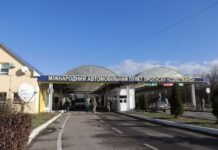 В ГПСУ прокомментировали ограничения на границе с Румынией