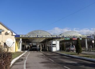 В ГПСУ прокомментировали ограничения на границе с Румынией