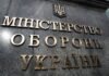 В Украине появится новая должность во власти: кого будут назначать