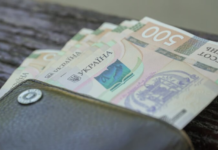 Пенсии, 1500 на карту, зарплаты, доллар и бензин: что ждет украинцев в апреле