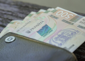 Пенсии, 1500 на карту, зарплаты, доллар и бензин: что ждет украинцев в апреле