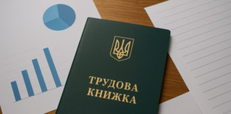 Предприятие закрылось, а стаж исчезает: инструкция по спасению записей в трудовой книжке