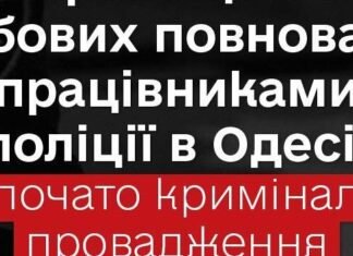 В Одессе представители полиции и ТЦК сломали плечо водителю, который не представлял угрозы — Лубинец