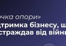 До 17 300 грн за работника: бизнес в Одессе может получить компенсацию