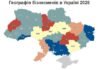 Каждый пятый бизнесмен: Одесщина среди лидеров по количеству предпринимателей