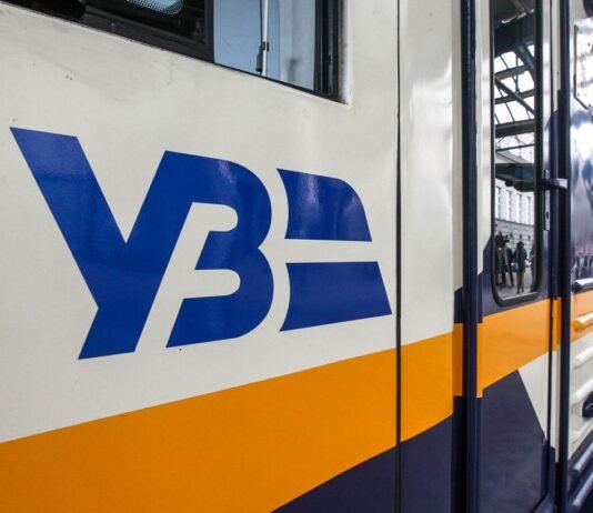 УЗ по-новому будет считать стоимость билетов в люксовых вагонах