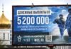 Иностранцы из 136 стран воюют за Россию, ГУР раскрыло количество