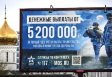 Иностранцы из 136 стран воюют за Россию, ГУР раскрыло количество