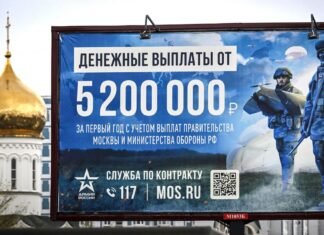 Иностранцы из 136 стран воюют за Россию, ГУР раскрыло количество