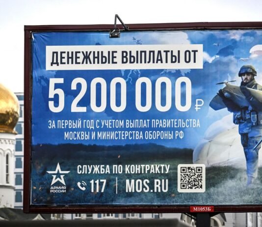 Иностранцы из 136 стран воюют за Россию, ГУР раскрыло количество
