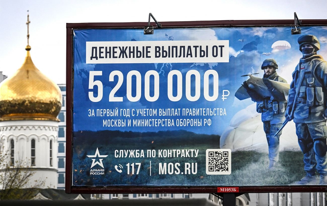 Иностранцы из 136 стран воюют за Россию, ГУР раскрыло количество