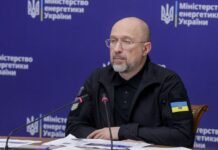 Шмыгаль анонсировал строительство в Украине новой генерации на 1,3 ГВт: все подробности