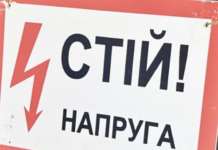 Одесса скоро вернется к прогнозируемым графикам отключений света: что известно о ситуации с электроэнергией сейчас