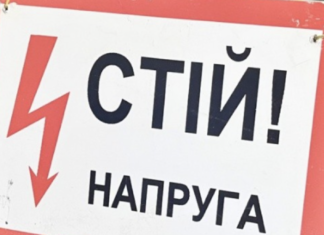 Одесса скоро вернется к прогнозируемым графикам отключений света: что известно о ситуации с электроэнергией сейчас