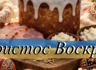 Одесса, поздравляем со светлым праздником Христова Воскресения