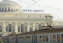 Укрзализныця меняет тарифы: что ждет одесситов уже через несколько дней, — ФОТО