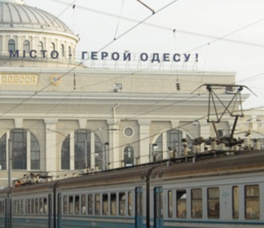Укрзализныця меняет тарифы: что ждет одесситов уже через несколько дней, — ФОТО