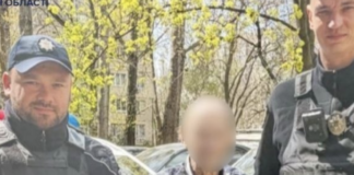 Ушел и не вернулся: в Одесской области разыскали дедушку с проблемами памяти, — ФОТО