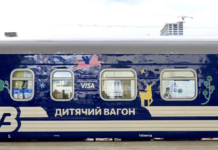 Укрзализныця запустила новые детские вагоны, которые будут курсировать в Одессу, — ФОТО