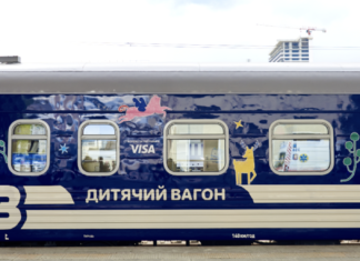 Укрзализныця запустила новые детские вагоны, которые будут курсировать в Одессу, — ФОТО