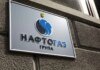 рф вторые сутки атакует объекты Нафтогаза — есть последствия в трех областях