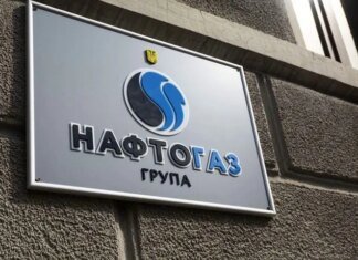 рф вторые сутки атакует объекты Нафтогаза — есть последствия в трех областях