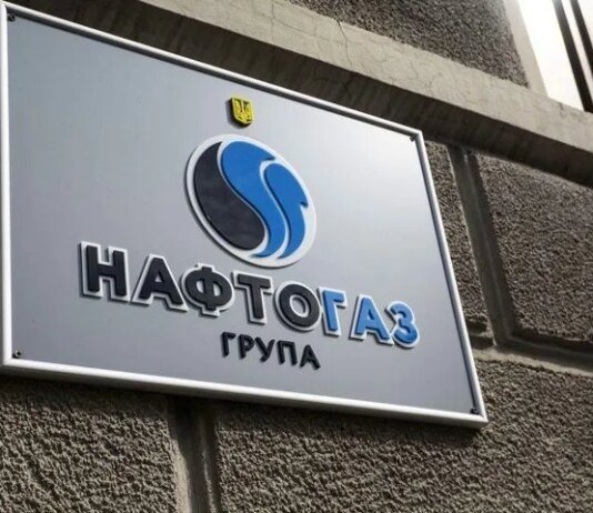 рф вторые сутки атакует объекты Нафтогаза — есть последствия в трех областях
