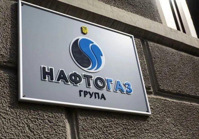 рф вторые сутки атакует объекты Нафтогаза — есть последствия в трех областях