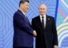 Си Цзиньпин и путин заявили об углублении сотрудничества между Китаем и россией