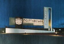 В Полтавской области россияне ночью атаковали предприятие