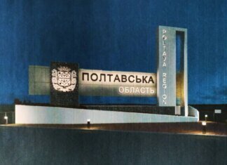 В Полтавской области россияне ночью атаковали предприятие