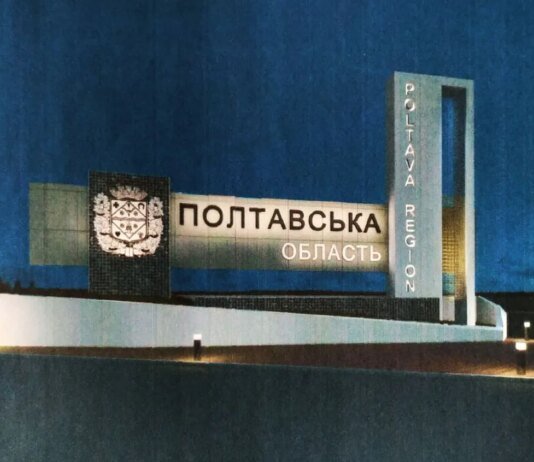 В Полтавской области россияне ночью атаковали предприятие