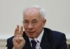 Минюст подал иск о конфискации имущества Николая и Алексея Азаровых