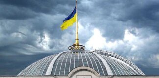 В Раде завтра планируют ратифицировать меморандум с ЕС о предоставлении Украине кредита на 90 млрд евро