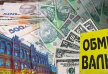 Доллар замер, а евро пошел вниз: какой курс валют 20 мая